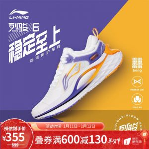 日常慢跑3-10公里，有哪些性价比高的国产跑鞋推荐？-测评屋_有态度的产品评测网