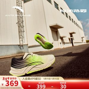 日常慢跑3-10公里，有哪些性价比高的国产跑鞋推荐？-测评屋_有态度的产品评测网